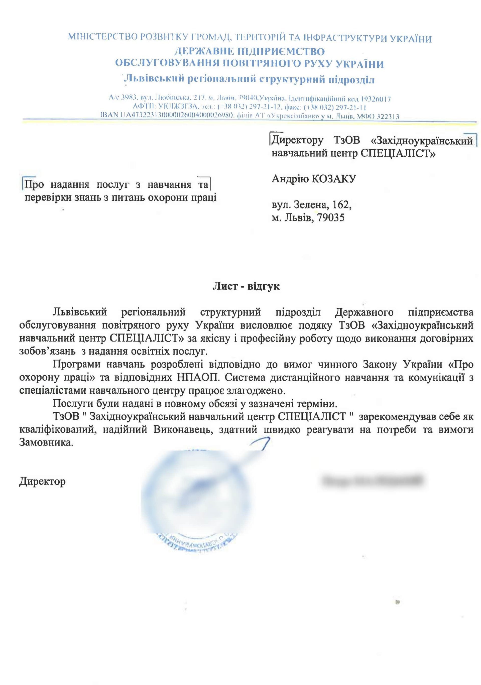 review-1