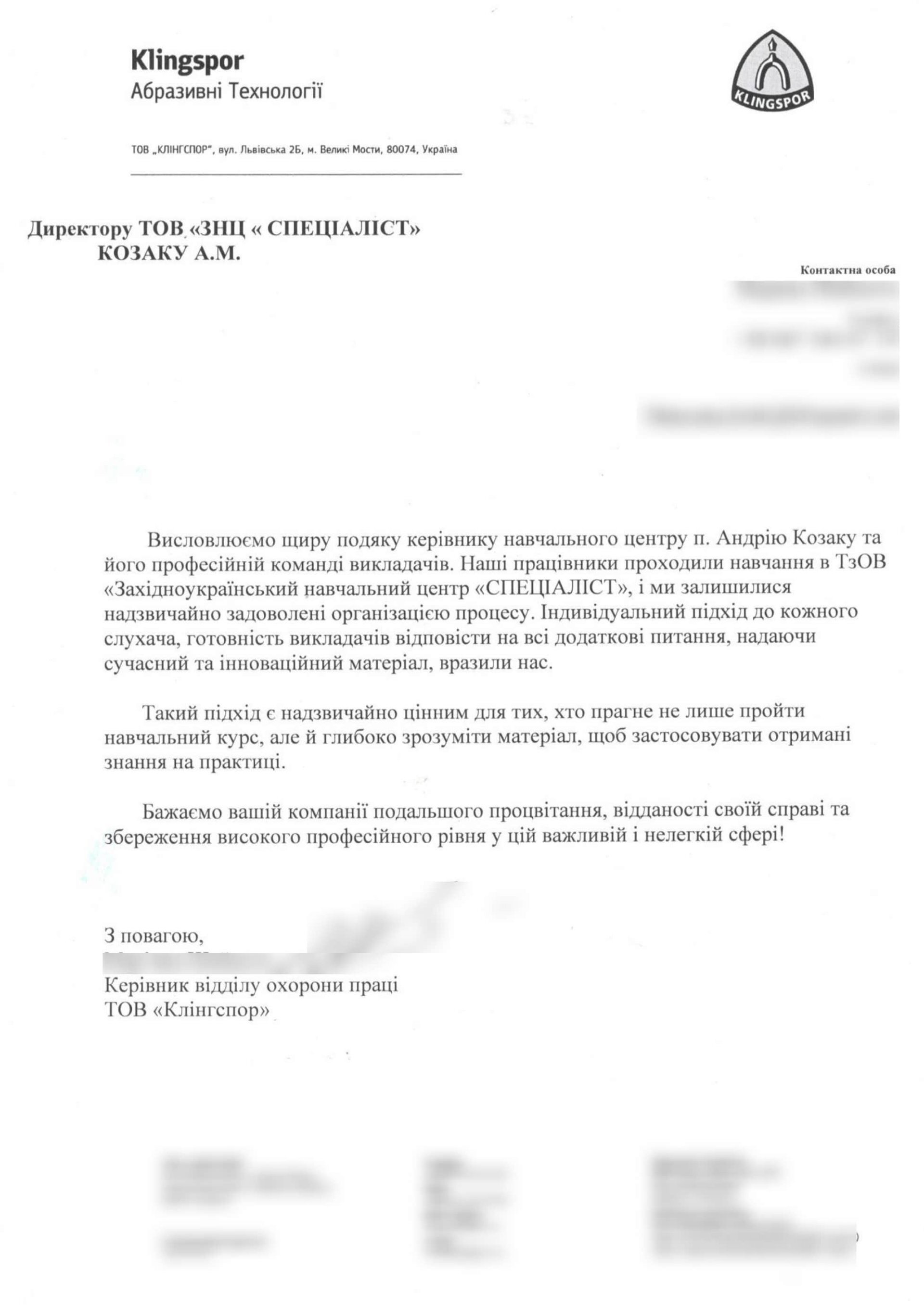 review-2