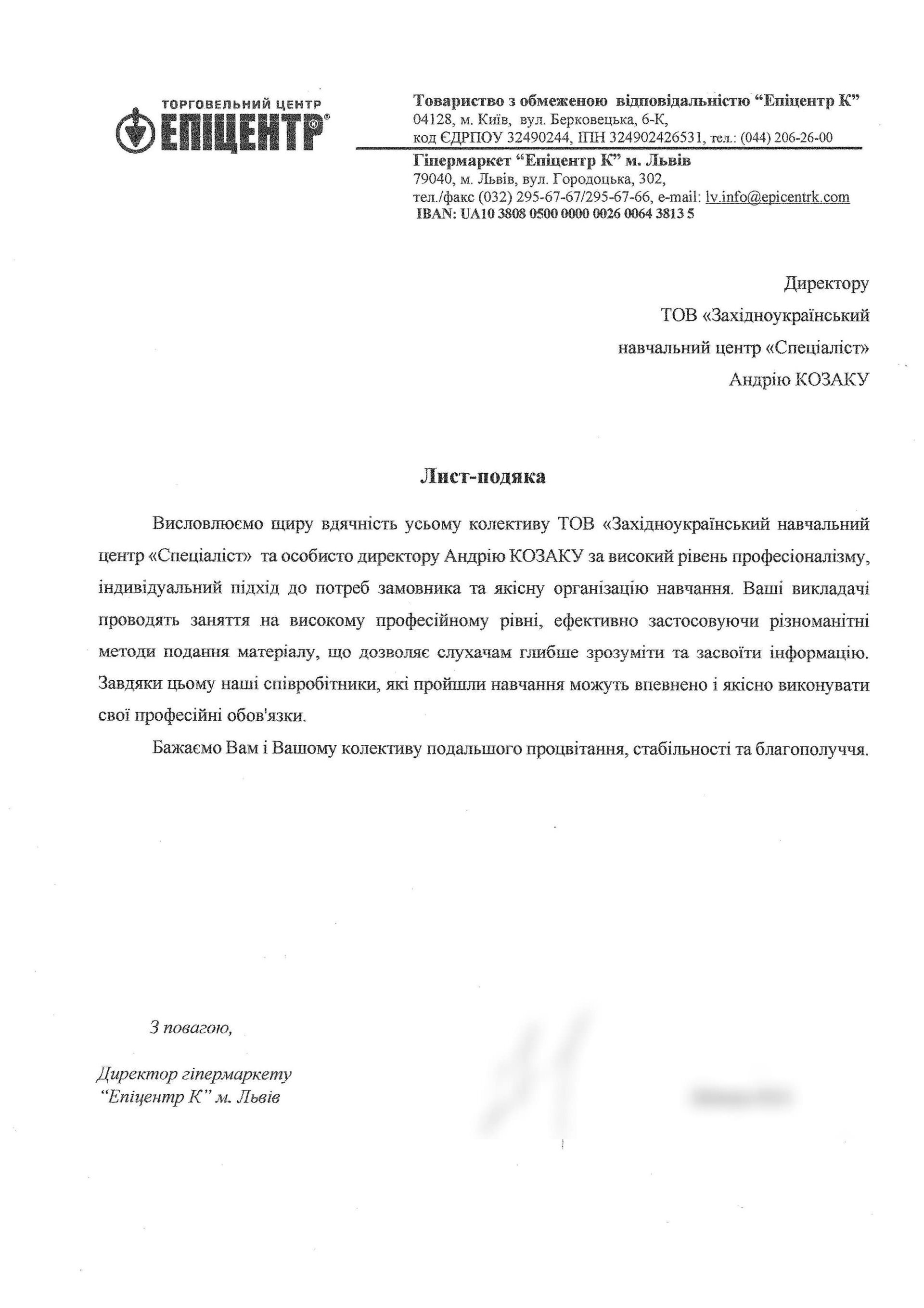 review-4
